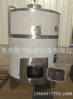 厂专用密不锈钢储酒罐 原浆酒储酒封17656罐 食品级蒸酒酒却冷器