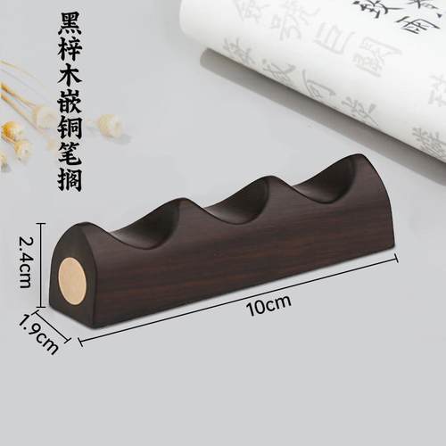 正品六堂书法墨碟练品初毛笔字盛墨汁墨意池专用墨盒创文房四宝学