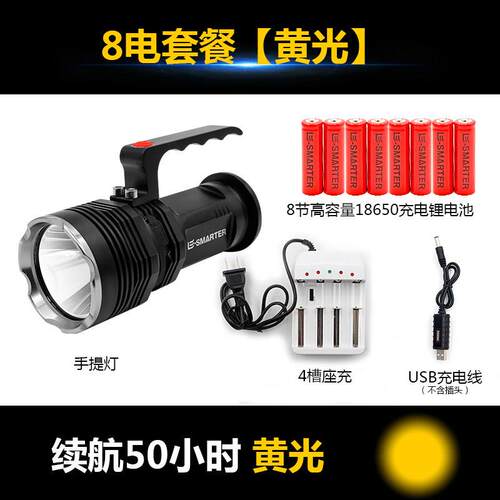 正品手电筒强光可充电外超多功能手提疝氙可气探照灯亮家用小携户