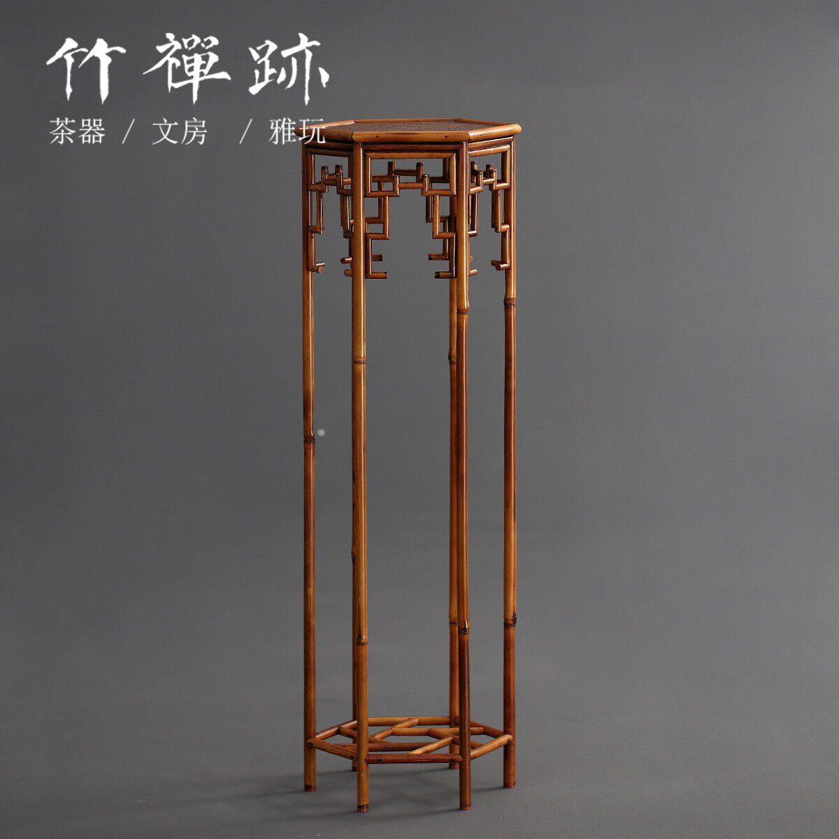 竹禅迹|箭竹花架 纯手工竹高款兰花架明式花几复古香案盆景架