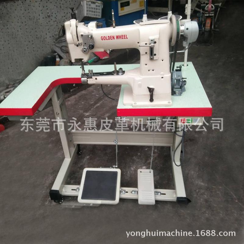 供应金轮CS335BH包边缝纫机制鞋包包箱包捆条机综合送料高车