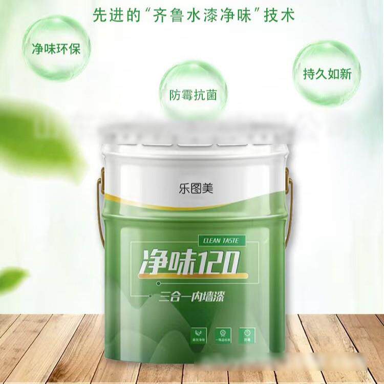 乐图美 净味120乳胶漆 三合一家用内墙涂料净味防霉墙面漆 24KG