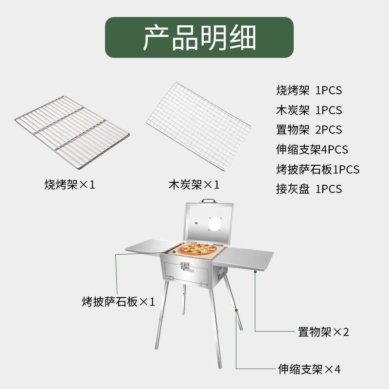 户外折叠烧烤炉不锈钢折叠烧烤工具箱式烤炉可调节底部烤肉炉