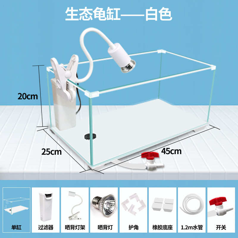 乌龟缸玻璃白乌龟代发生态缸家用专用乌龟缸小型水族箱超客厅养