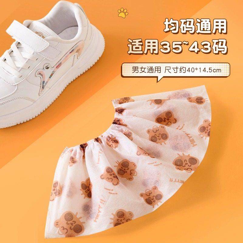 无HJYXT090纺次加厚印花鞋可洗耐套磨成人脚套布鞋罩一性鞋套室内,居家日用,鞋套,淘宝优惠券,粉丝福利购,淘宝优惠卷