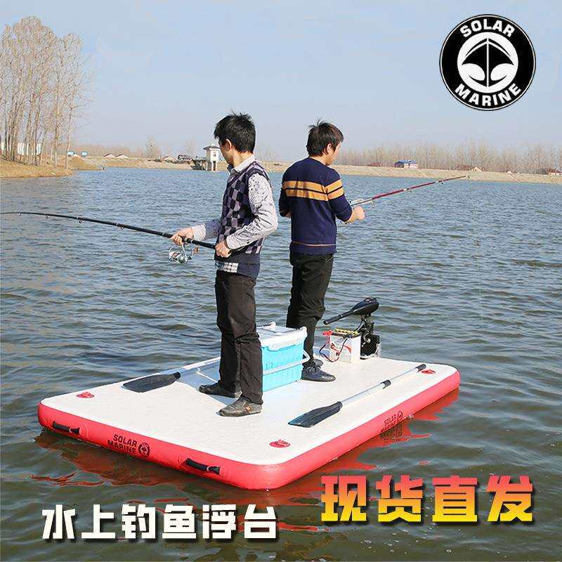 新款速澜 充气加厚1.2MM耐磨单人/两人/三人充气浮台充气钓鱼浮台