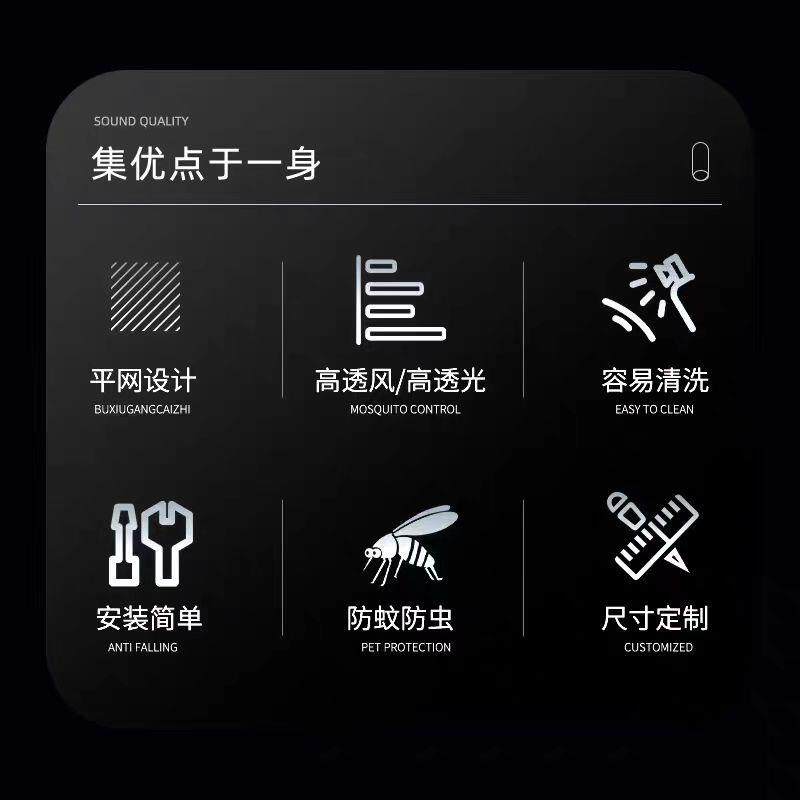 口袋锁纱开外窗专用金刚WMQ网童带锁儿防护可窗拆卸防猫纱窗防蚊