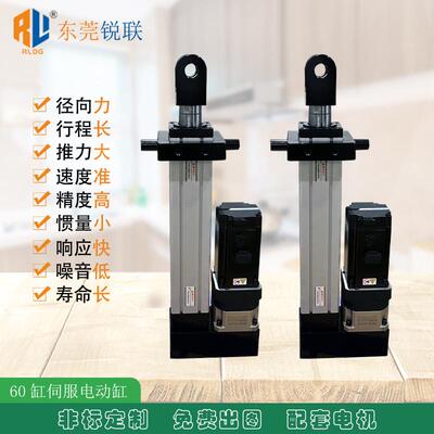 伺服电大NCK动缸型电缸长行程推力杆防爆推plc控制高精度工业小电