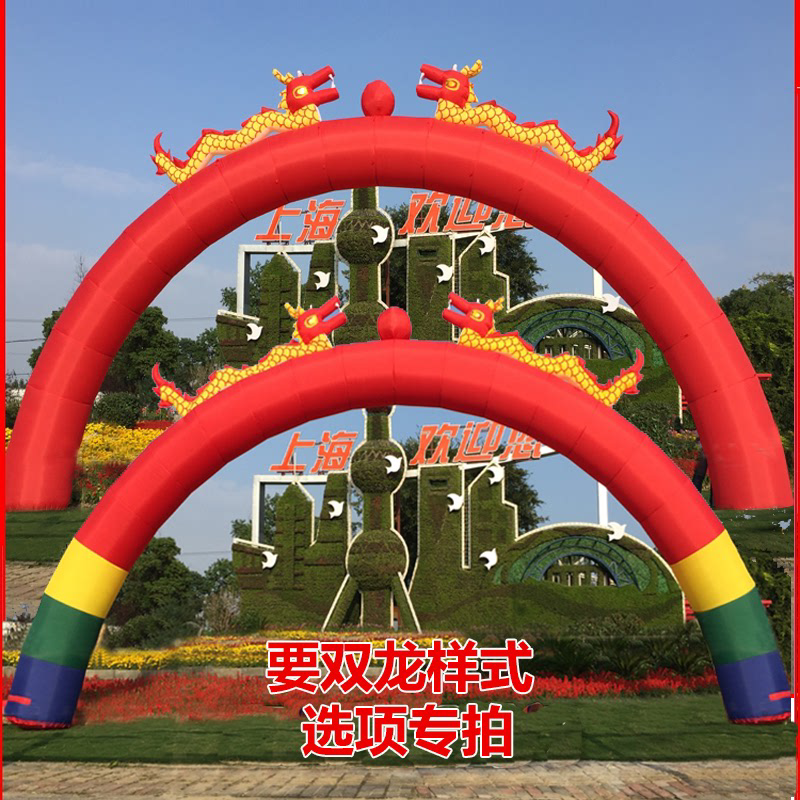 彩虹门米8新款开业活动气拱门卡通米婚庆10庆典充气12m模拱门户外,节庆用品/礼品,充气气模,淘宝优惠券,粉丝福利购,淘宝优惠卷
