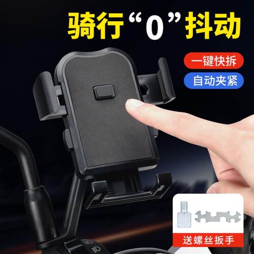 Bicycle Phone Holder Road Bike Motocycle Mount Stand手机架