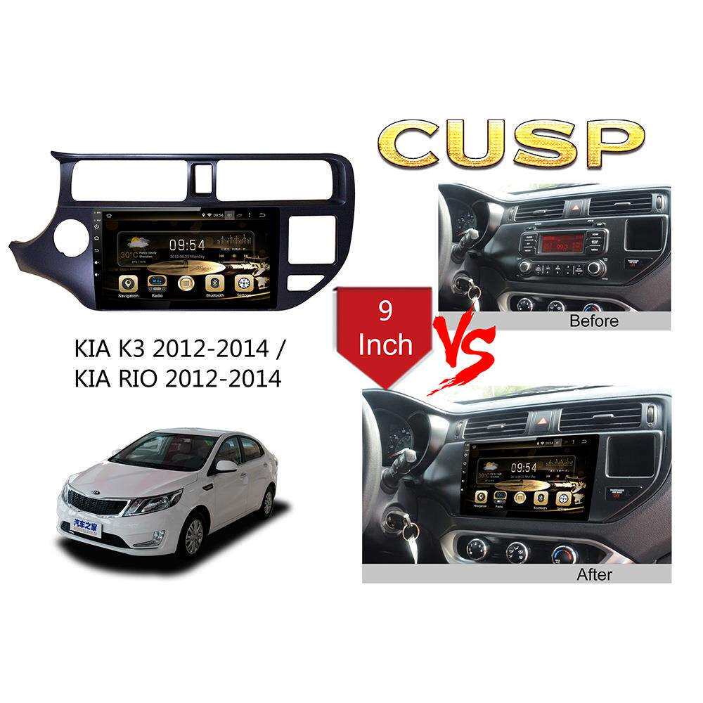 起亚RIO 12-14款专用9寸大屏 无线Carplay 智能语音 车载导航
