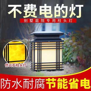 太阳柱能柱头灯庭灯别墅花园大灯户外防水围墙院灯家用门墙IOC头