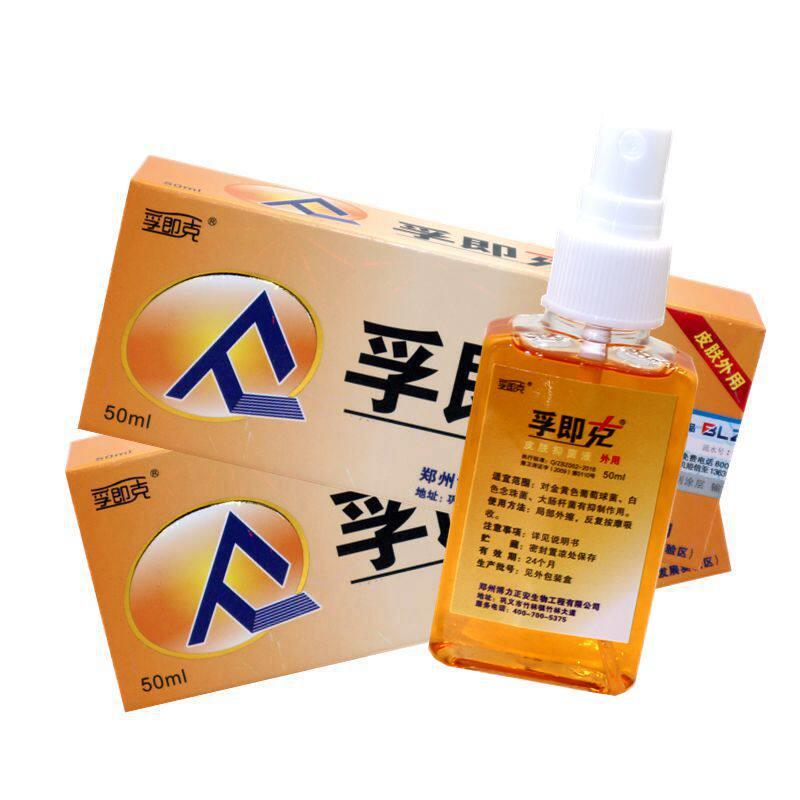 孚即克疾克5ml 博力源肤疾品克 草本喷剂500ml正正品天猫旗QQJ 舰