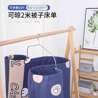 晒被子神器家用阳台凉被罩架子螺旋式晾床单被套女宿舍专用大衣架