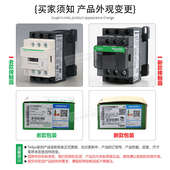 三极交流三相 ac110v d18d09交流lc1d32f7c接触器q7c电梯d25m7c
