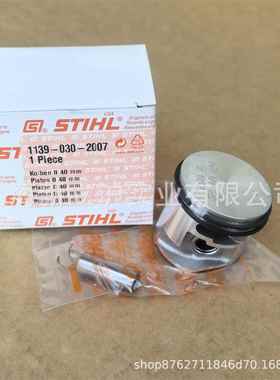 适配STIHL斯蒂尔MS211油锯 活塞总成1139 030 2007