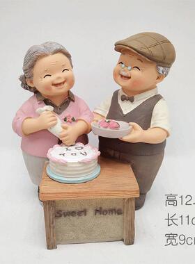 创意WPJ亲亲爷爷奶奶生日礼物家居装饰父金婚母银卧婚礼品客厅室