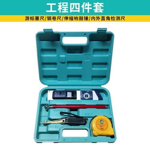 正品靠尺2折叠合金水平米尺高精度验具房工套装铝建筑垂直检测尺