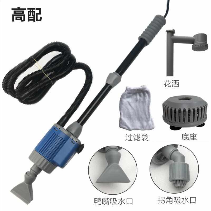 抽水泵电动水器换抽水族多功能洗吸110v便器沙污鱼缸机厂家直销器