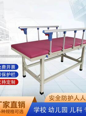 中小学校幼儿园保健室儿童检查床诊察床门诊床观察床带铝合金护栏