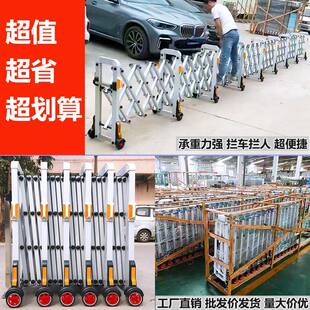 手动伸缩门不锈钢高速简易路障折叠户外幼儿园收缩推拉移动庭院门