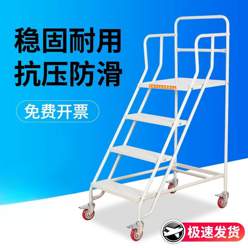 可移动式楼梯带脚轮刹车家用阁楼登高梯车库房登高车全钢安全爬梯图片