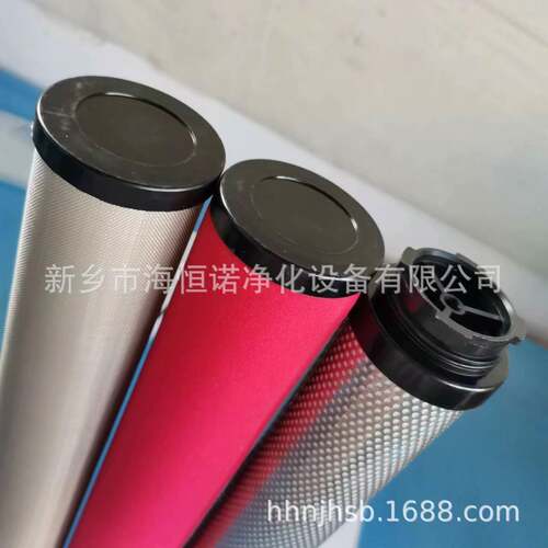 01022470压缩空气粉尘过滤器滤芯50HT精密过滤器除尘滤芯