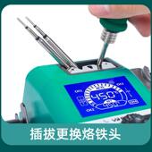 谊烙华982高精密焊台快速升温2大功率电铁精细拆焊C4YIHUA 机5