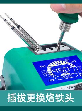 谊烙华982高精密焊台快速升温2大功率电铁精细拆焊C4YIHUA(机5/2C