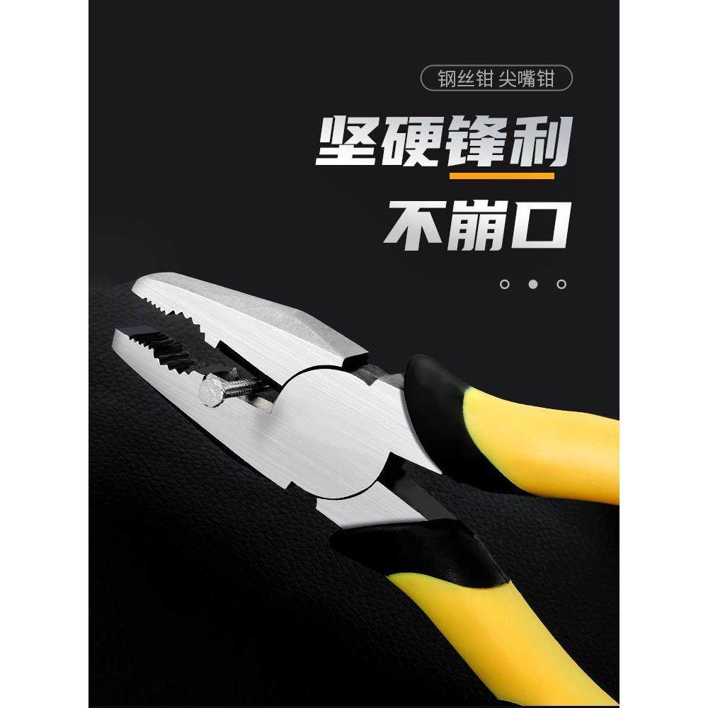 家用多功能手工尖嘴钳6/8寸小型钳子水工电工小号维修钢丝