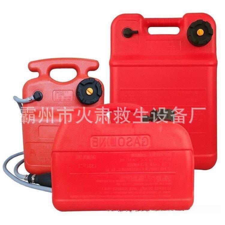 卧式船外机备用油桶便携式舟艇舷外机油箱摩托艇外置油壶