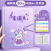 谱夹子乐谱夹可修改a4谱夹册歌谱琴谱文件夹展开式 不反光架子鼓钢