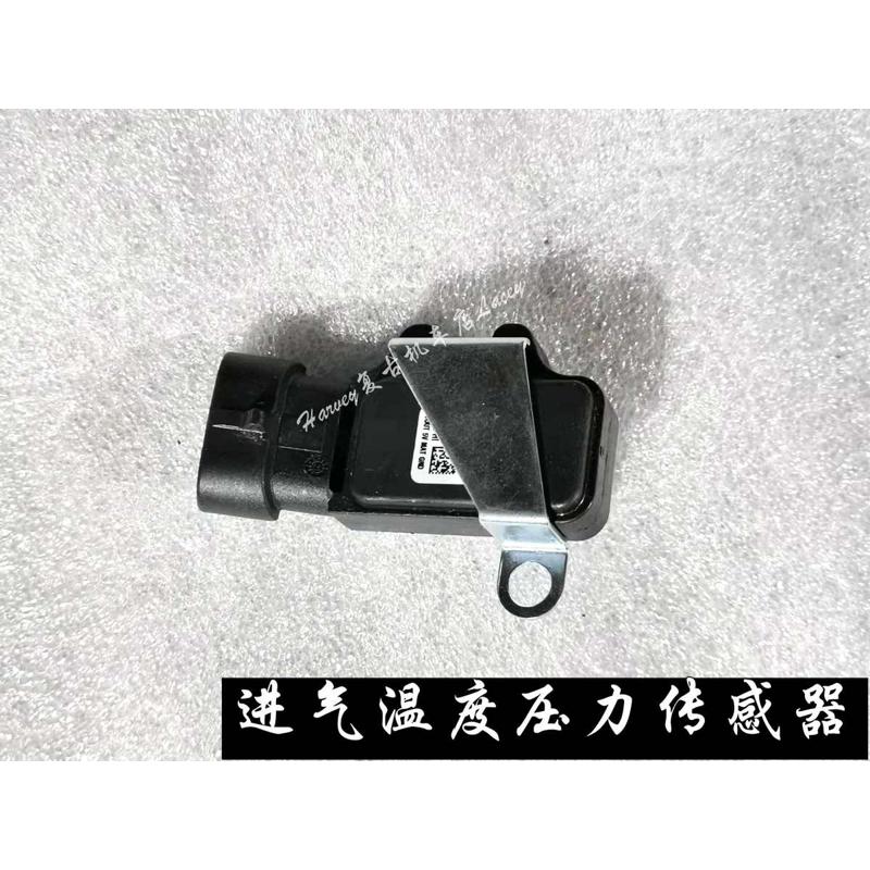 【原装进气温度压力传感器 闪光器 电喷继电器】布沃克火石钜云
