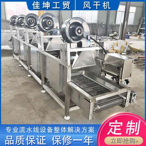 果蔬清洗沥水风干机 包装袋除水吹干机 不锈钢翻转式风干流水线