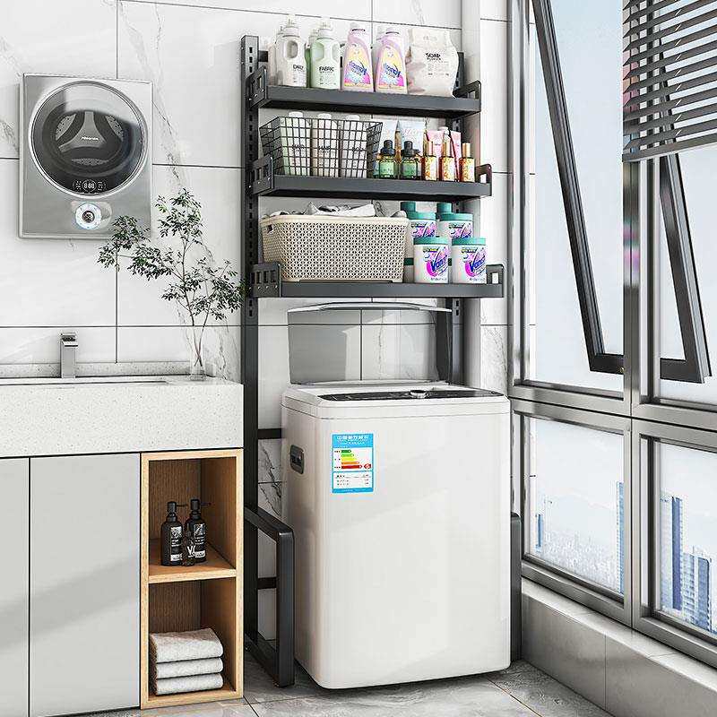 KE3C可调节阳台翻盖洗衣机置物架上方收纳架子滚筒波轮全自动洗衣