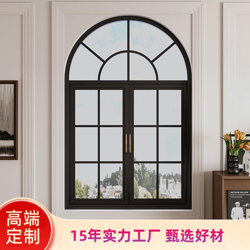 法式铁艺拱形窗覆古圆弧隔断室内窗户铝合金彷古弧形装饰玻璃窗户