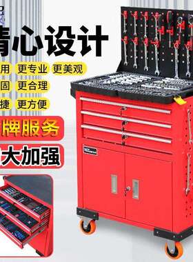 pkp汽车维修工具箱车间工具柜置物架五金搬运工具车多功能零件手