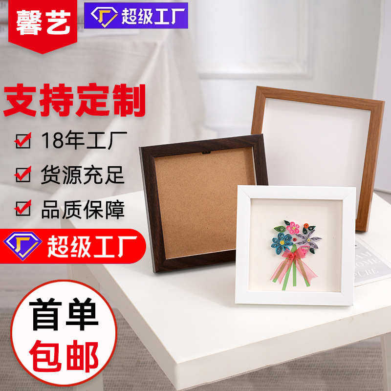 衍纸相框美甲作品展示框标本框内厚1厘米中空1cm正方形立体画框,家居饰品,相框/画框,淘宝优惠券,粉丝福利购,淘宝优惠卷