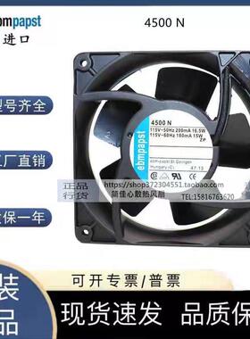 4600N/X/Z4606N/X/Z4500Nebm-papst115V12038全金属散热风扇