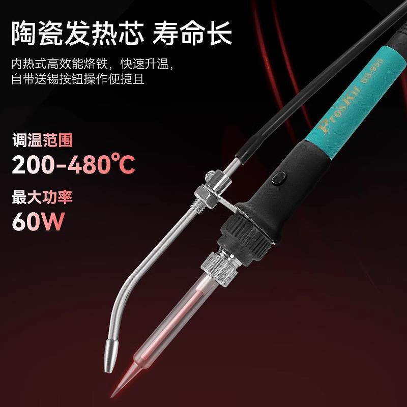 宝SS-955H工SS-955H自动锡送锡焊台脚踏式焊锡电机烙铁维修接出工
