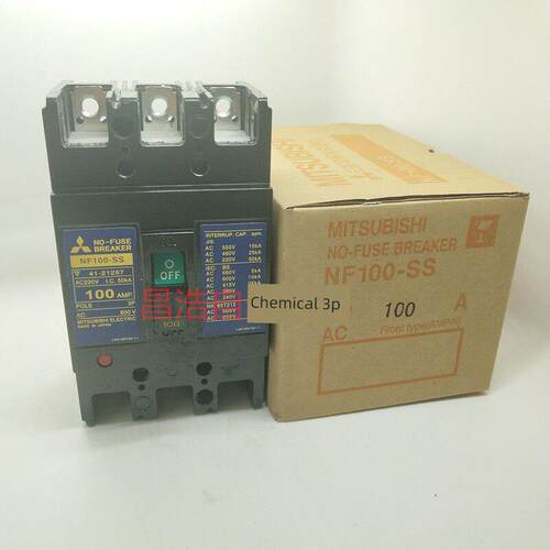 正品三菱塑壳断路器空气开关NF100-SS NF100-CS 60A 75A 80A 100A