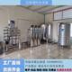 福建RO反渗透净水器污水处理设备工业纯水设备直饮水机商用过滤器