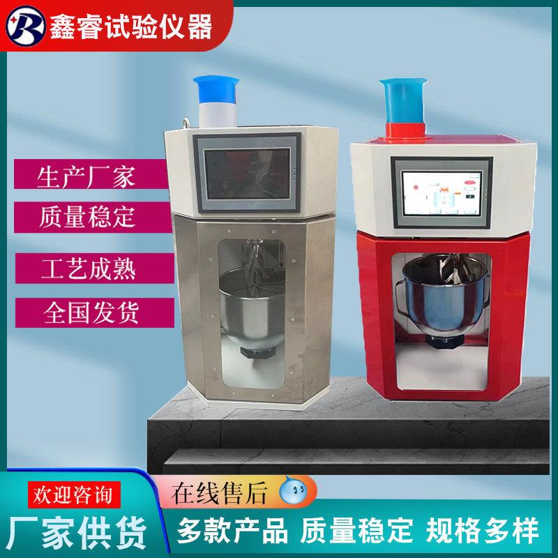 新标准水泥胶砂搅拌机水泥净浆搅拌机ZS-20型水泥胶砂振实台跳桌