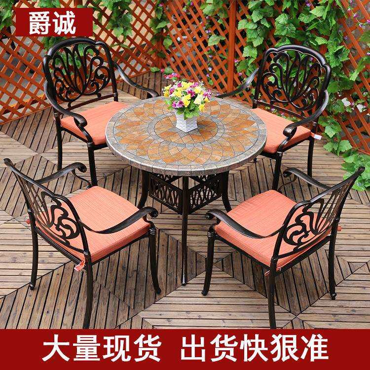 户外家具庭院花园别墅阳台铸铝桌椅酒店室外露台休闲欧式铁艺桌椅
