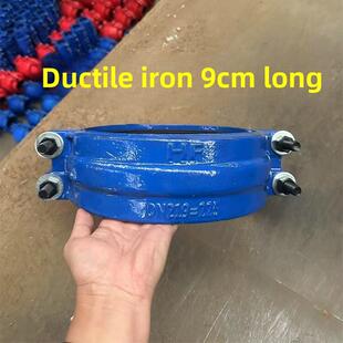 Cast Short 哈夫节 9cm Ultra Iron