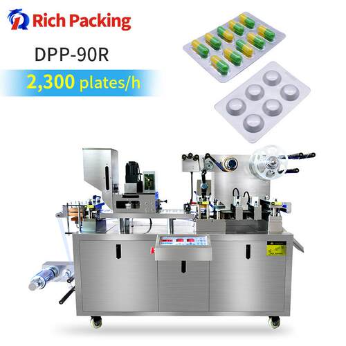 Flat plate blister packing machine 2300 plates/h 泡罩包裝機