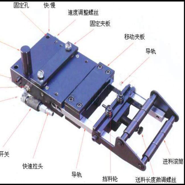 启庞线材气动送料机 矫直机空气送料机扁材送料机 冲床自动送料器