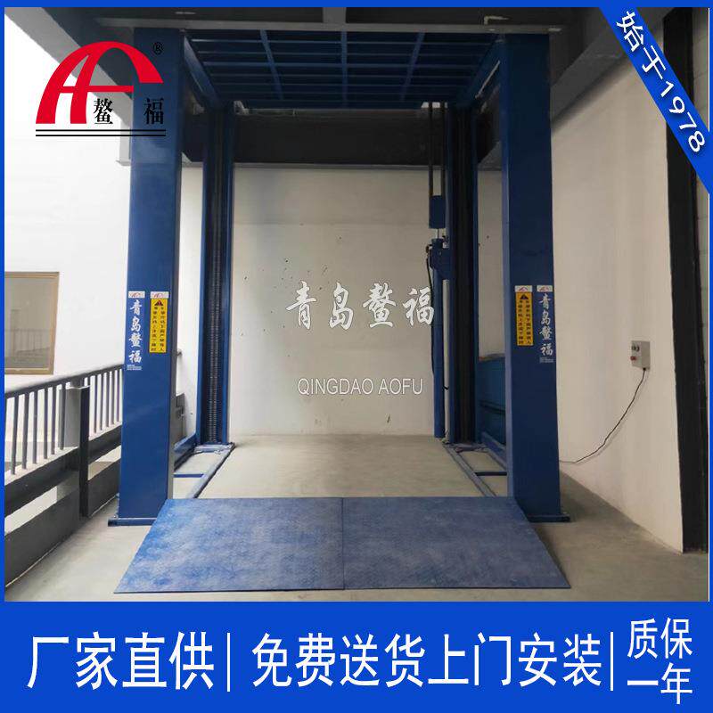 升降货梯双链条提升QSJY-4B货物提升升降平台举升机
