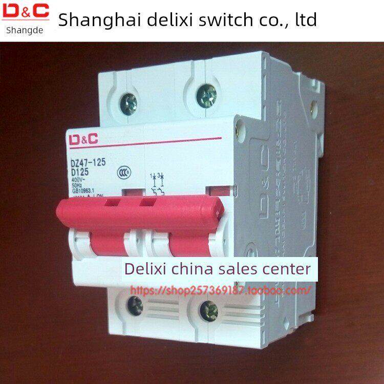 100A空气开关家用2P总空气开关125A 220V两相大功率开关单期开关