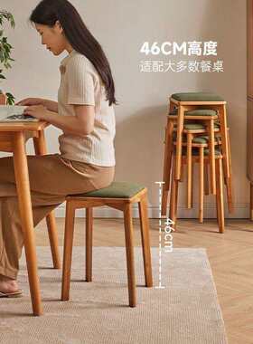 实木软座凳子可叠放现代简约家用餐桌椅子客厅小板凳简易茶几方凳